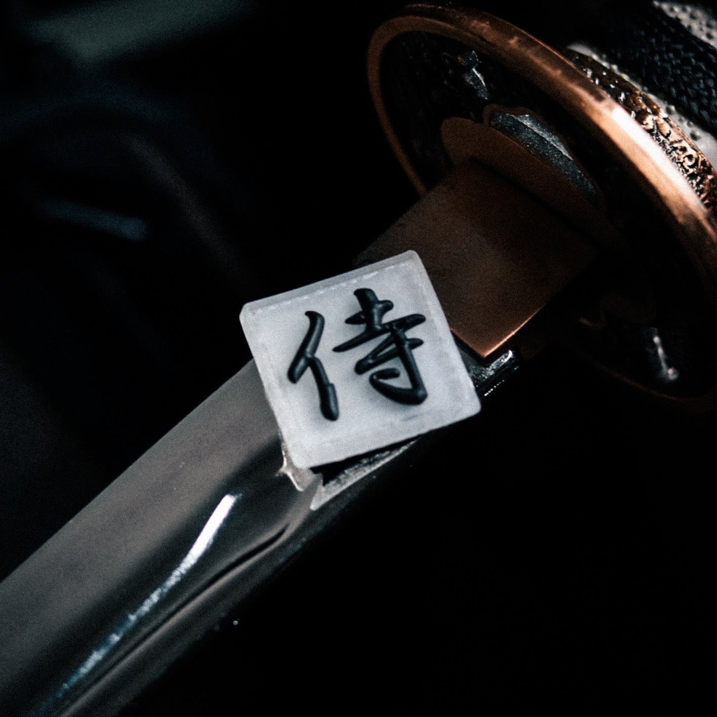 Kanji NFS