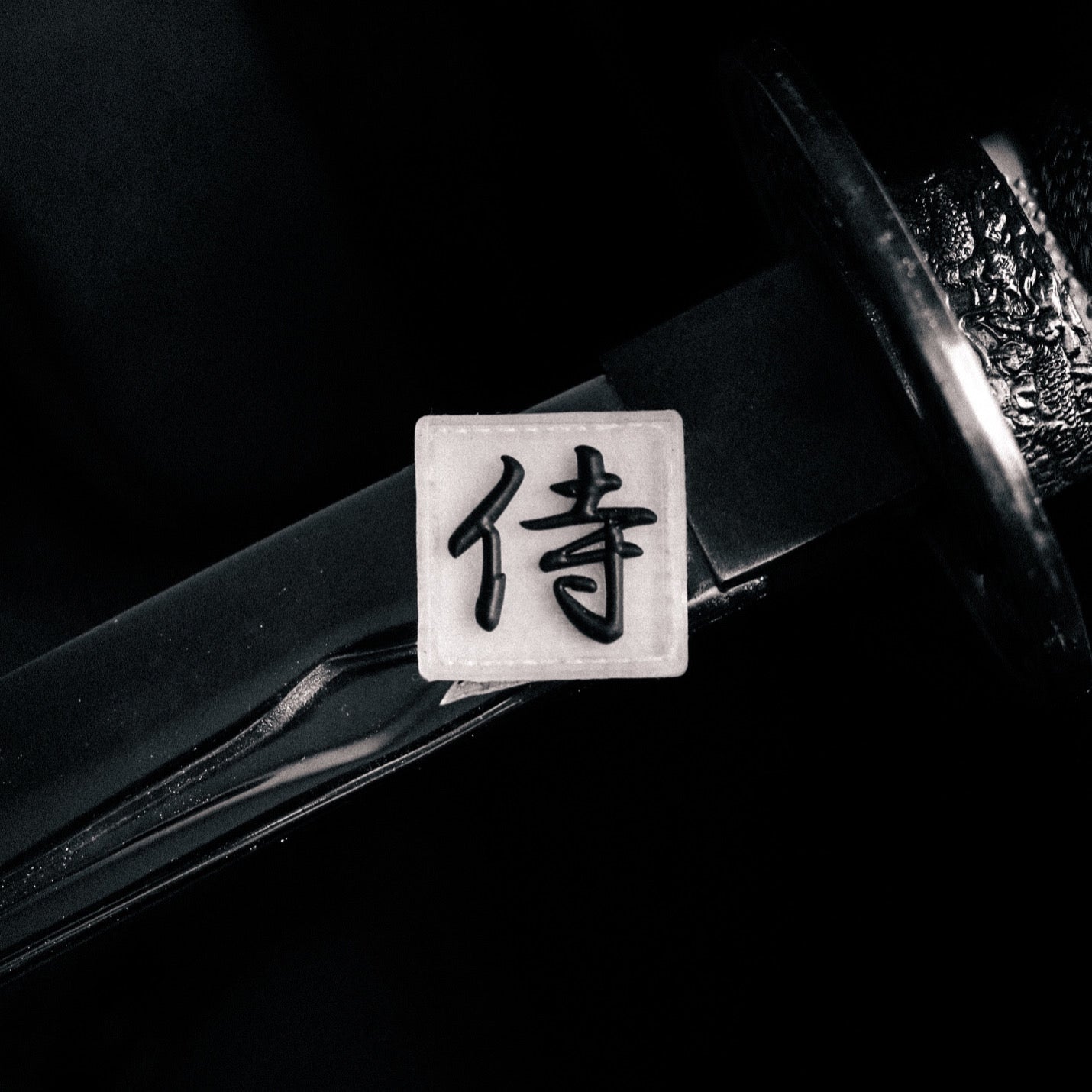 Kanji NFS
