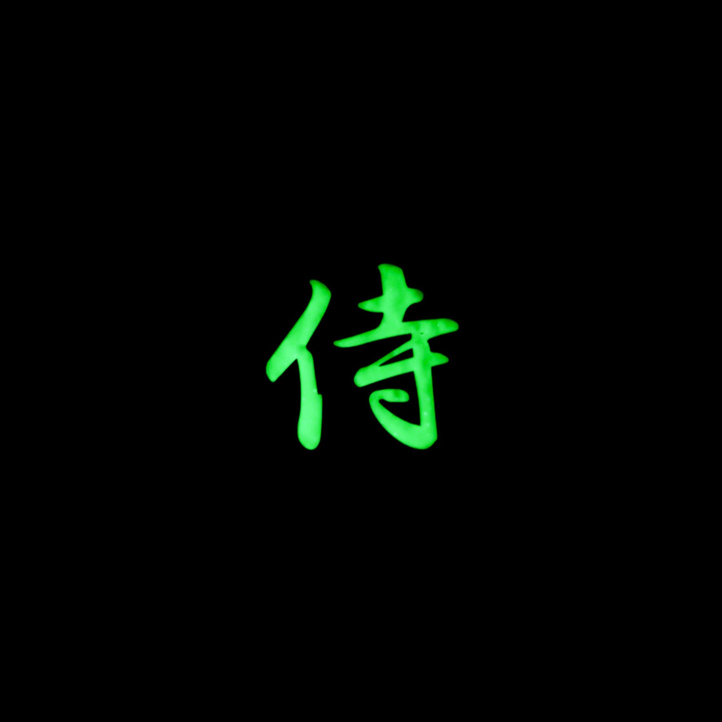 Kanji