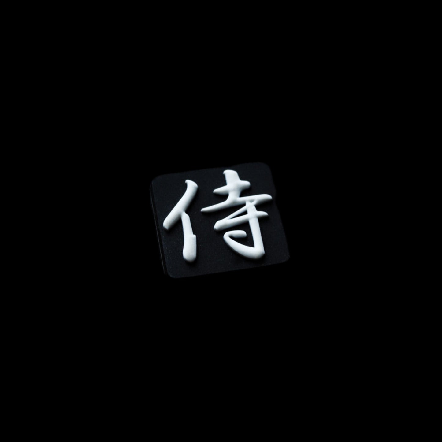 Kanji